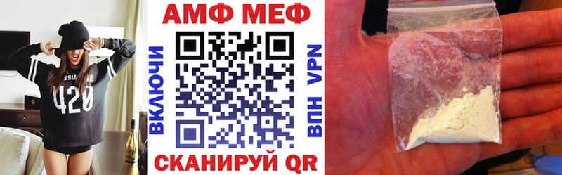 АМФЕТАМИН VHQ  Мамадыш 