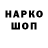 Героин афганец SHOW STALKER
