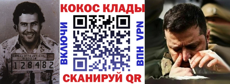КОКАИН 99%  МЕГА вход  Мамадыш 