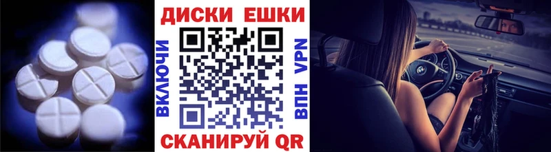 Экстази 250 мг  Мамадыш 