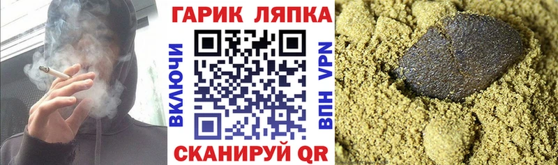 shop формула  Мамадыш  Гашиш hashish 