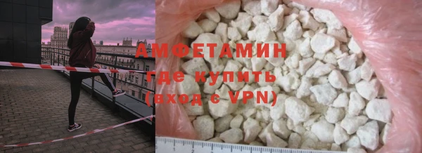 альфа пвп Богданович