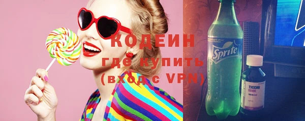 мескалин Богородицк