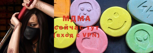 гашишное масло Белокуриха