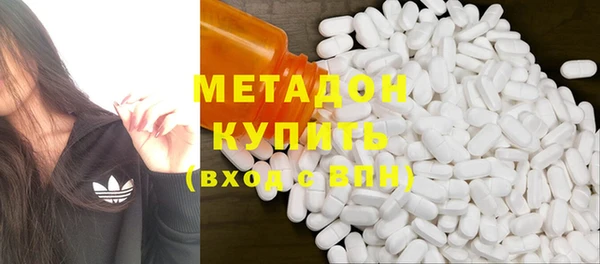 альфа пвп Богданович