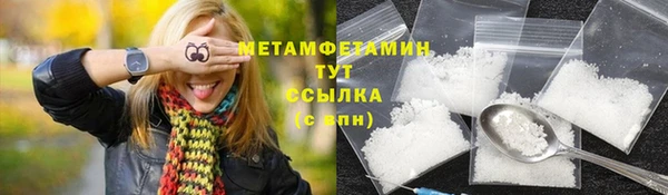 мескалин Богородицк