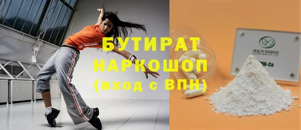 тгк Белоозёрский