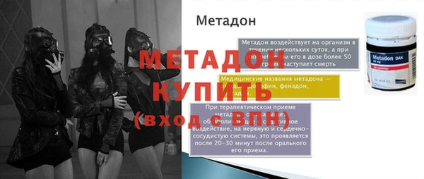 гашишное масло Белокуриха