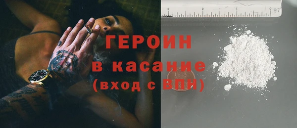 молекула духа Беломорск