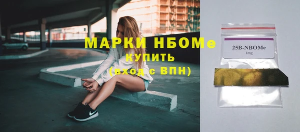 молекула духа Беломорск