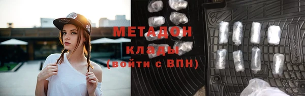 гашишное масло Белокуриха