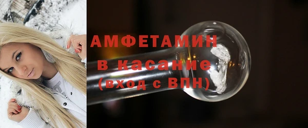 мескалин Богородицк