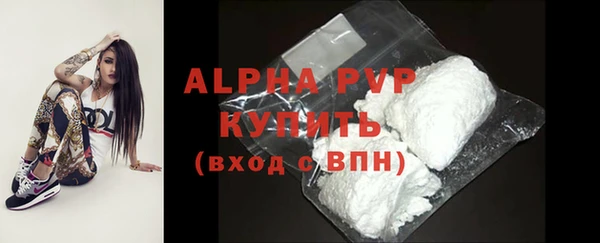 гашишное масло Белокуриха