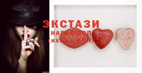 мескалин Богородицк