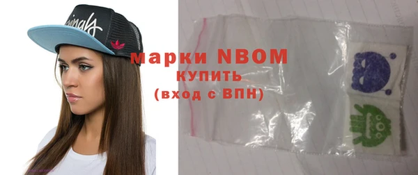 мескалин Богородицк