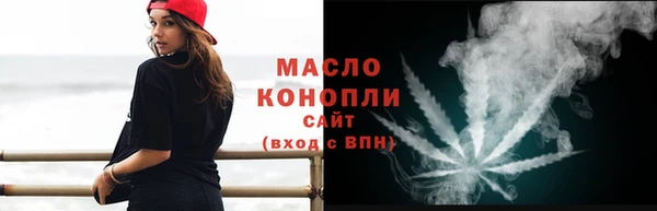 молекула духа Беломорск