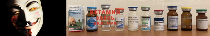 мескалин Богородицк
