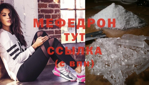 молекула духа Беломорск