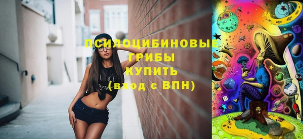 гашишное масло Белокуриха