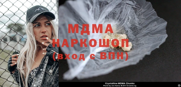 тгк Белоозёрский