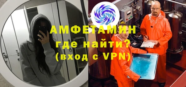 мескалин Богородицк