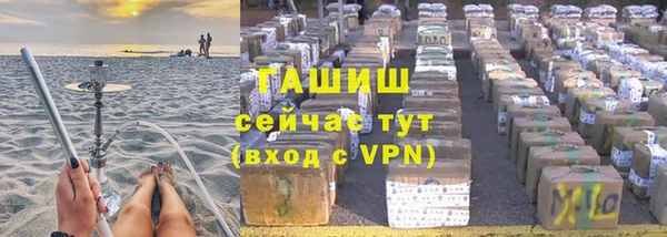 молекула духа Беломорск