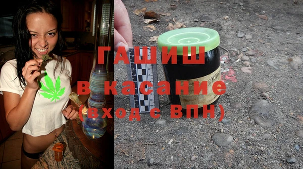 тгк Белоозёрский