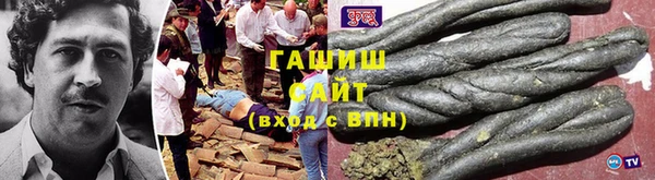 тгк Белоозёрский