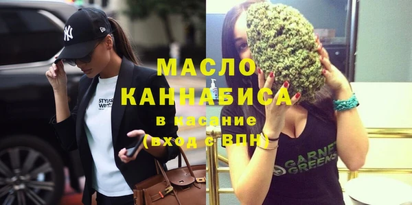 альфа пвп Богданович