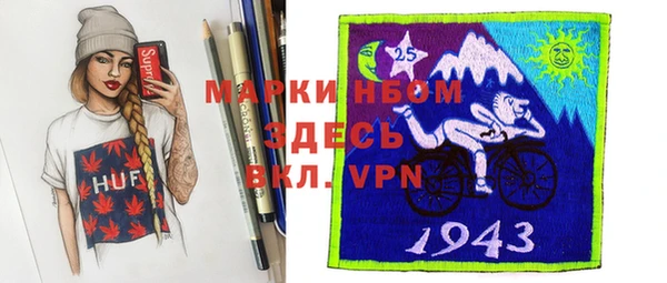 трава Переславль-Залесский
