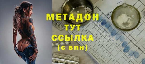 тгк Белоозёрский