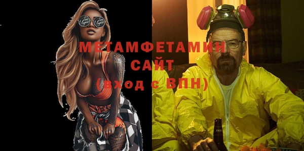 молекула духа Беломорск