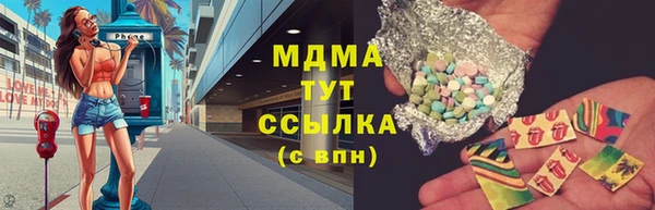 гашишное масло Белокуриха