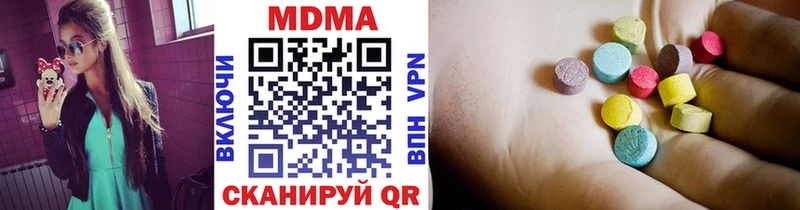 где найти   Мамадыш  МДМА crystal 