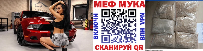 Мефедрон кристаллы  ссылка на мегу ссылка  Мамадыш 