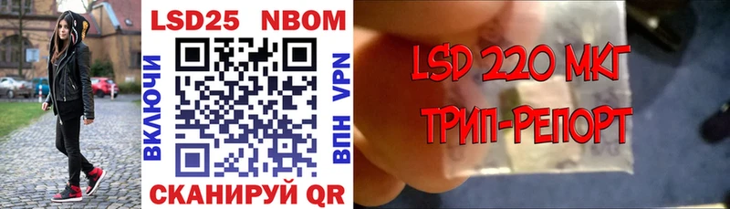 где можно купить   Мамадыш  Марки N-bome 1,5мг 